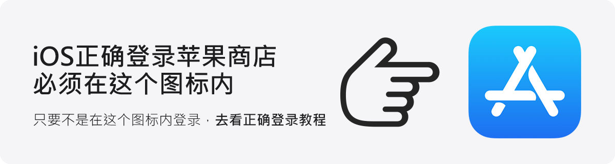 越南 - Apple ID