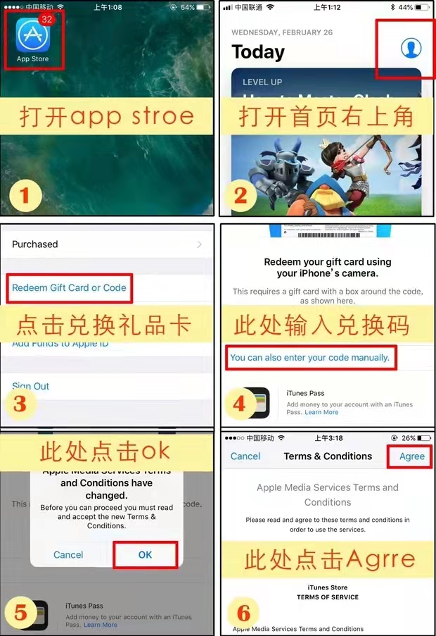4刀 苹果美国礼品卡